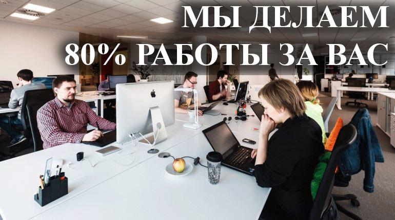Франшиза ГосТендер 1