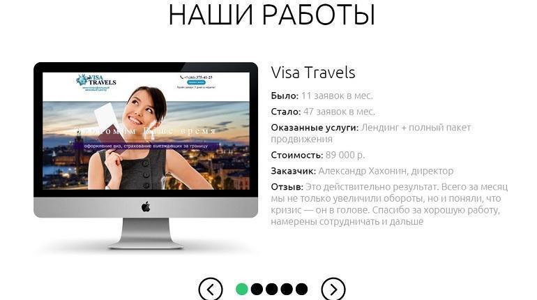 Изображение - Франшиза маркетингового агентства expert franshiza-marketingovogo-agentstva-expert-marketing-foto-3