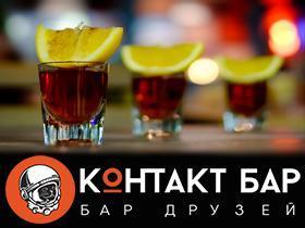 Франшиза «КОНТАКТ БАР» Франшиза «КОНТАКТ БАР»