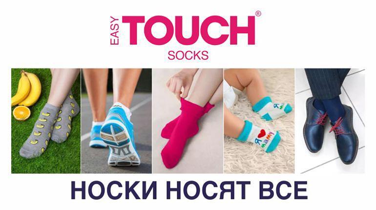Франшиза Носкомат TOUCH 4