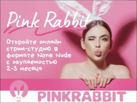 Франшиза PinkRabbit Франшиза PinkRabbit