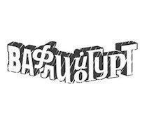 Франшиза «ВафлиЙогурт» Франшиза «ВафлиЙогурт»