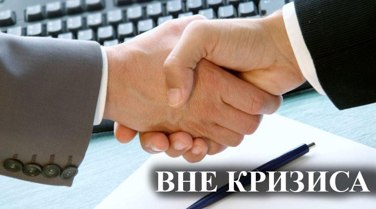 Франшиза ГосТендер 4
