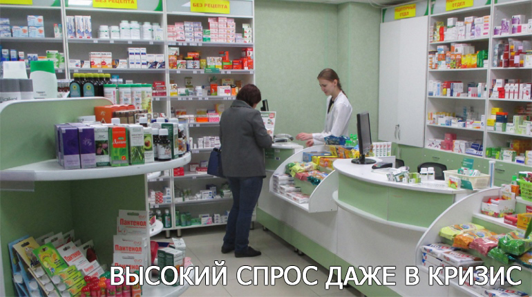Аптека франшиза оренбург сумки снежная королева на валберис