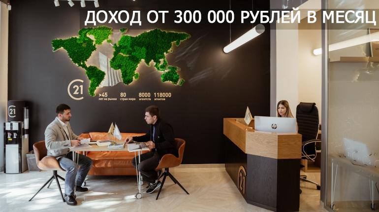 Франшизы агентства недвижимости в москве хлеб ру франшиза