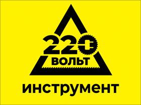 Франшиза 220 Вольт