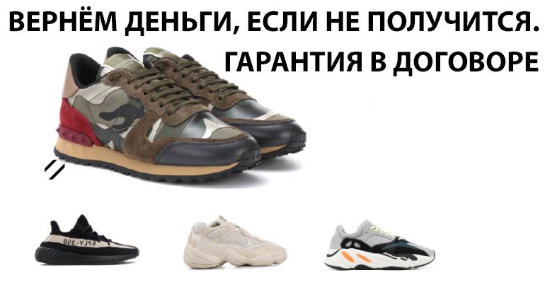 Франшиза IZIway Shop 3