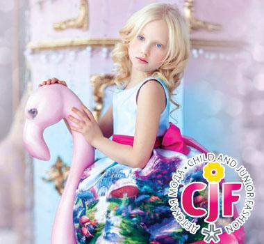Франшиза «Stilnyashka»: бренд представит новую коллекцию одежды на выставке «CJF - Детская мода весна 2017»