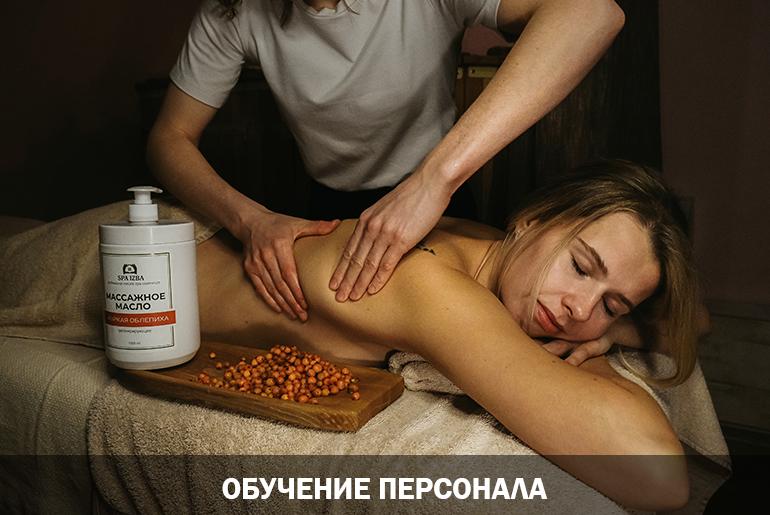 Франшиза SPA IZBA 3