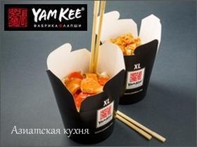 Франшиза YamKee