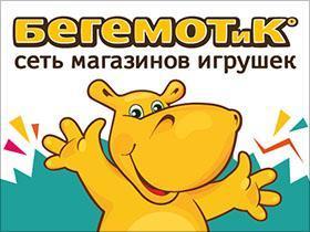 Франшиза БЕГЕМОТиК Франшиза БЕГЕМОТиК