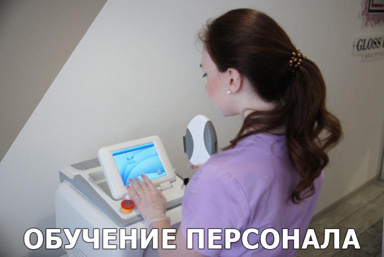 Франшиза GlossLaser 5