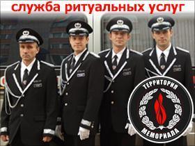 Франшиза Территория Мемориала Франшиза Территория Мемориала