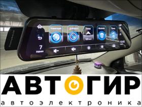 Франшиза АВТОГИР