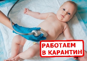 Франшиза Здоровый ребенок