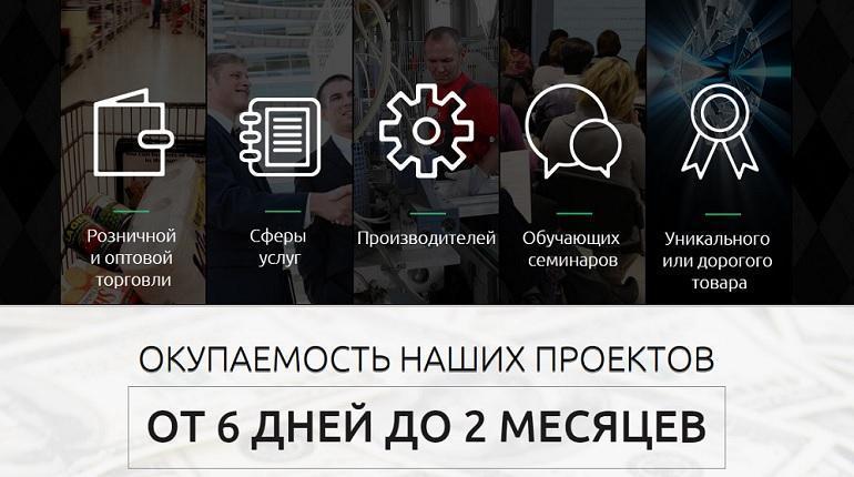 Франшиза Expert Marketing 5