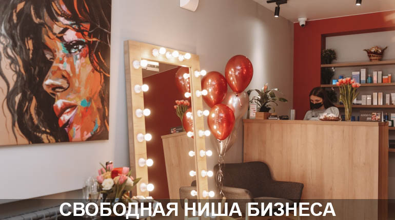 Франшиза FaceRoom 4