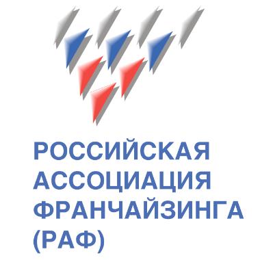 «Российская ассоциация франчайзинга»: открытая онлайн-встреча членов «Российской ассоциации франчайзинга»