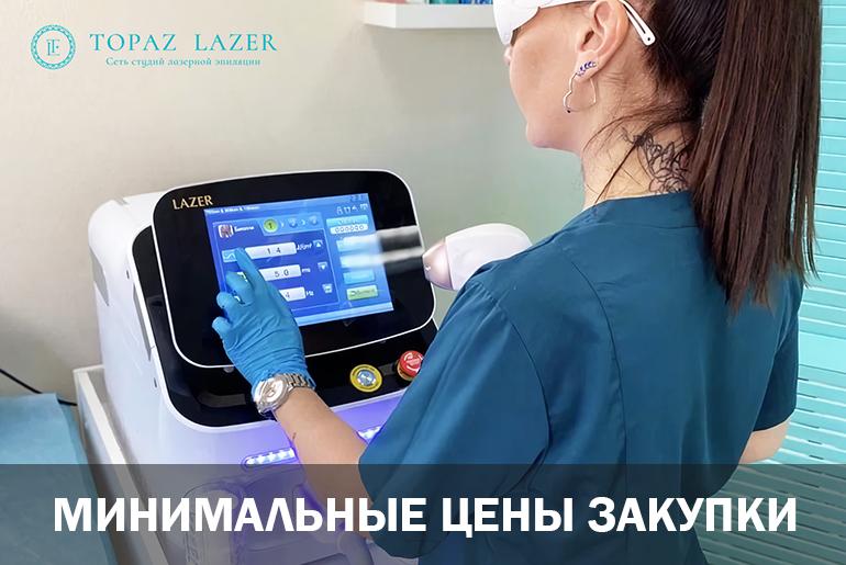 Франшиза TOPAZ LAZER  5