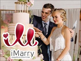 Франшиза iMarry