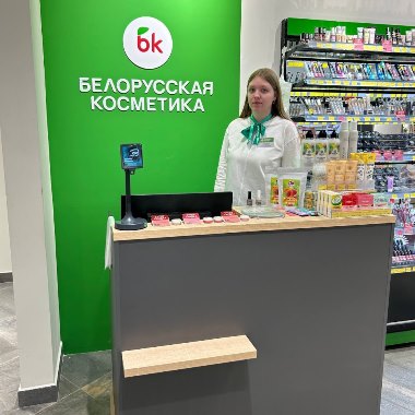 От стратегии к результату: тюменский рынок встретил пятый магазин белорусской косметики