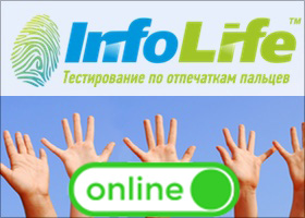 Франшиза InfoLife