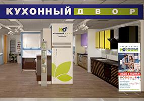 Франшиза Кухонный Двор
