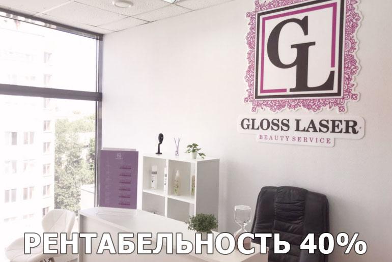 Франшиза GlossLaser 2