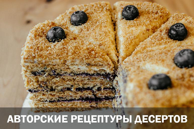 Франшиза Cake Point   2