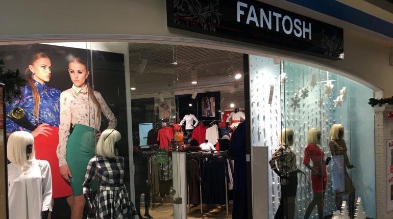 Франшиза FANTOSH 1