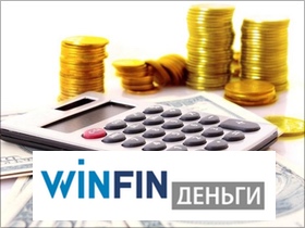 Франшиза WINFIN Деньги