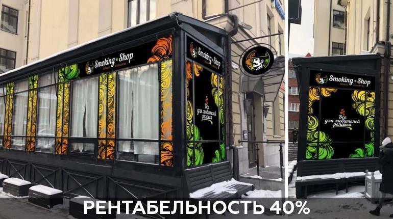 Франшиза Smoking Shop 2