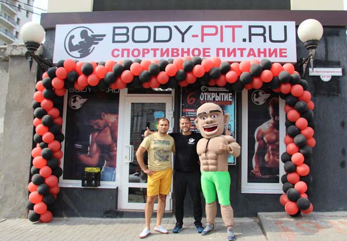 Франшиза BODY-PIT