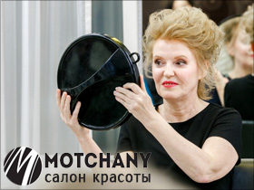 Франшиза Motchany Color Bar