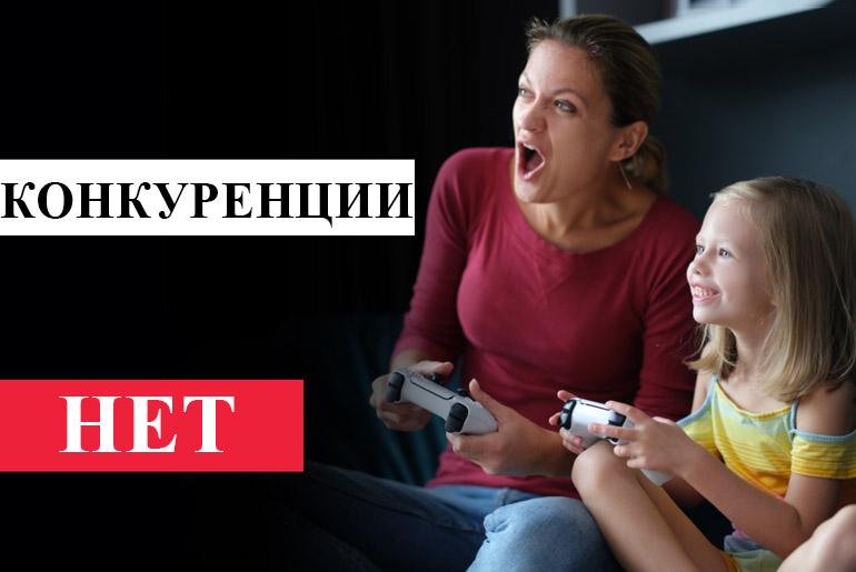 Франшиза PLAY ARENDA 4