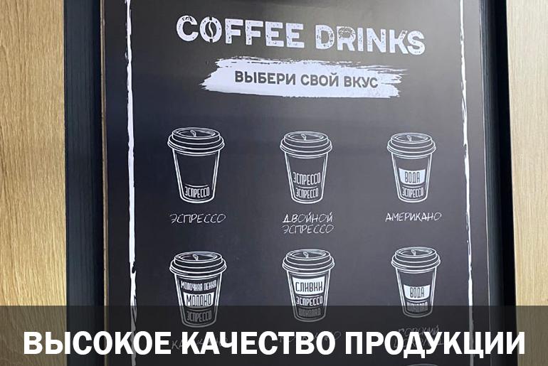 Франшиза #COFFEE_SPOT 4