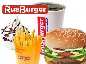Франшиза «RusBurger» Франшиза «RusBurger»