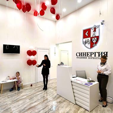 Франшиза «Синергия»: детская танцевальная студия бросила вызов сезонности и удвоила прибыль на открытии перед Новым годом