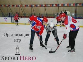 Франшиза SportHero