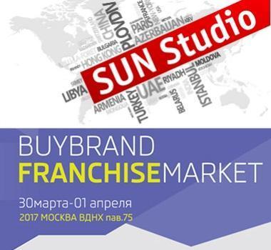Франшиза «SUN Studio»: презентация возможностей бизнеса от компании IQDEMY на выставке «BuyBrand Market 2017» 