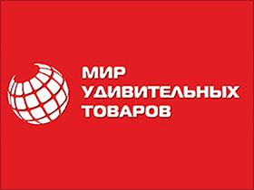 Франшиза Мир удивительных товаров