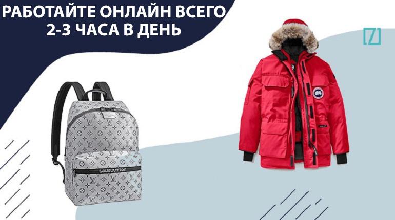 Франшиза IZIway Shop 0