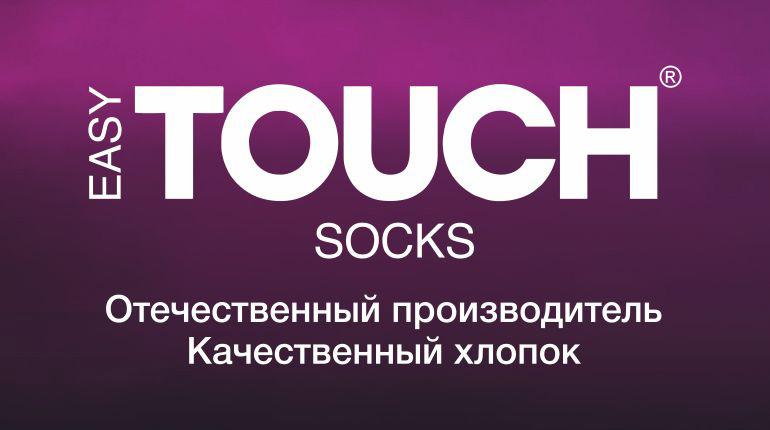 Франшиза Носкомат TOUCH 5