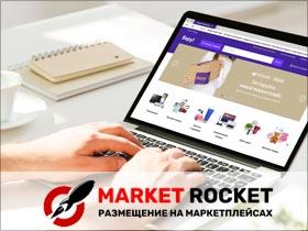 Франшиза Market Rocket