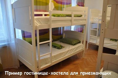 Франшиза Шаг в Москву 5