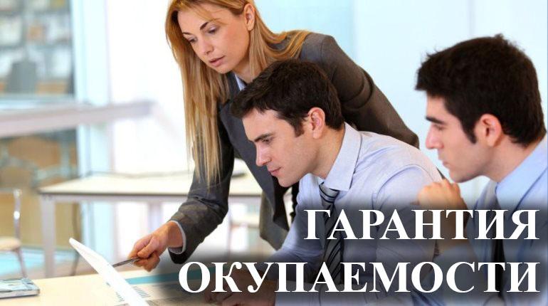 Франшиза ГосТендер 2