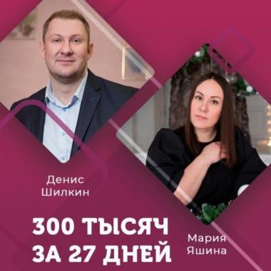 Отзыв о франшизе центра брака и семьи Life Style Group от франчайзи из г. Нижний Новгород