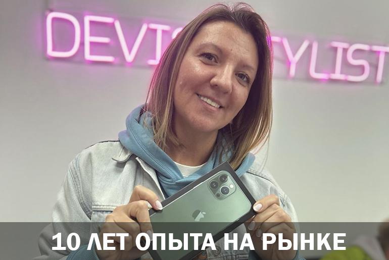 Франшиза DEVICESTYLIST 5