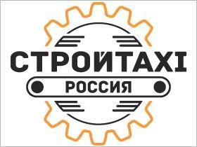 Франшиза СтройTaxi Франшиза СтройTaxi