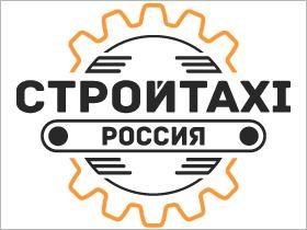 Франшиза СтройTaxi